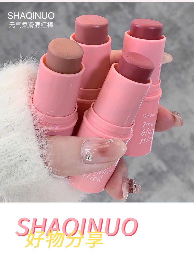 Shaqinuo creamy blush stick