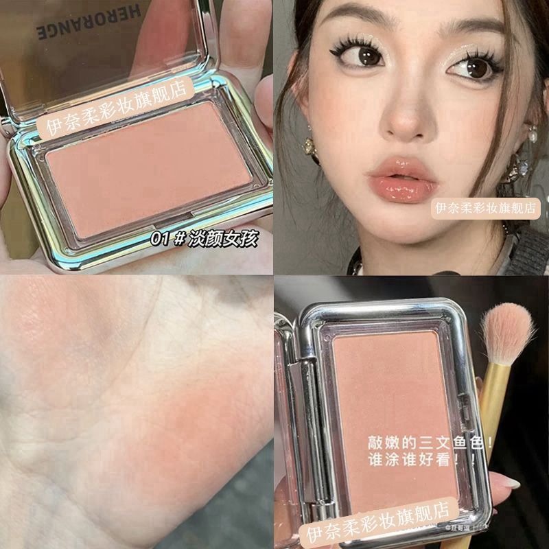 Herorange blush