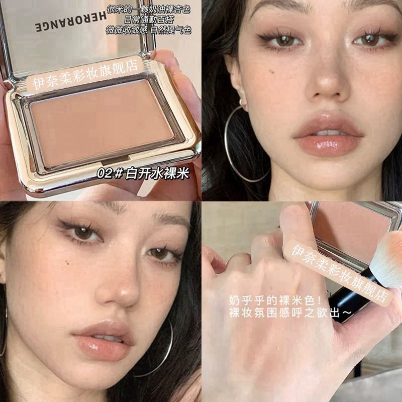 Herorange blush