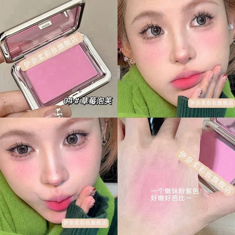 Herorange blush