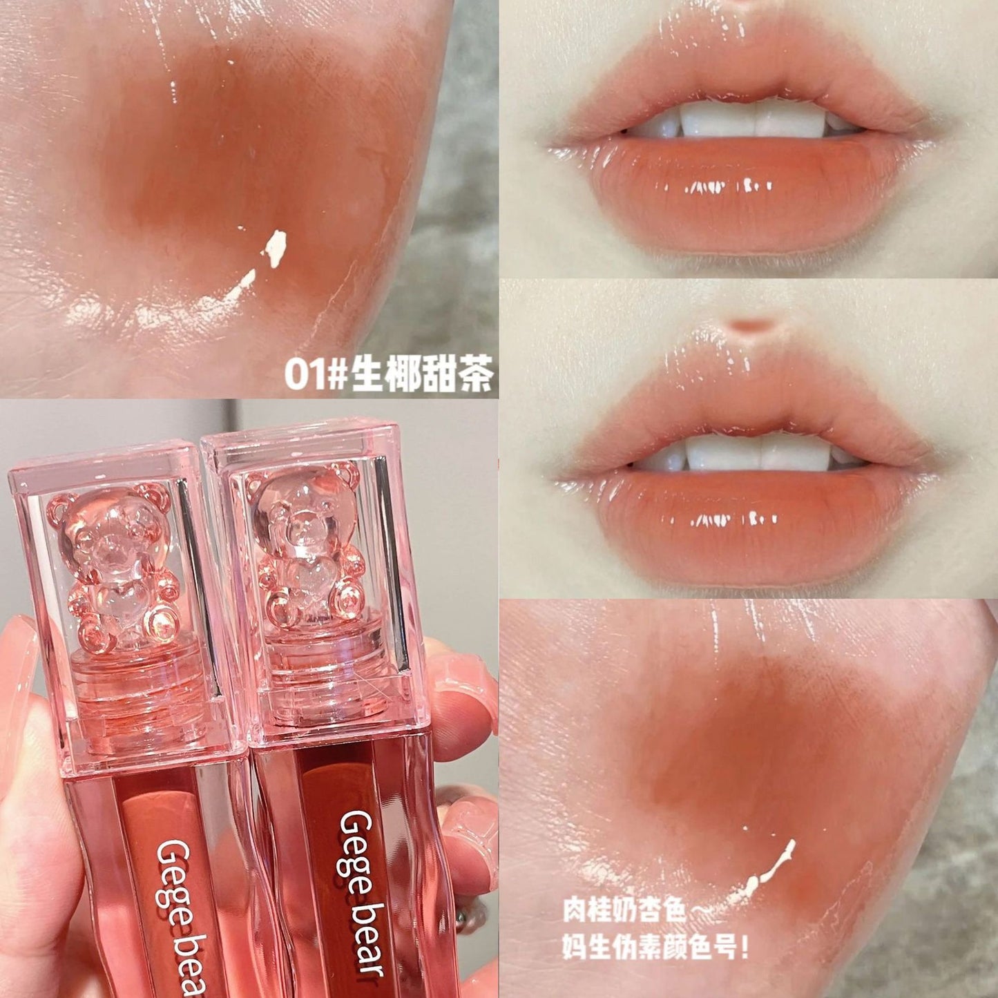 Gege bear lip gloss