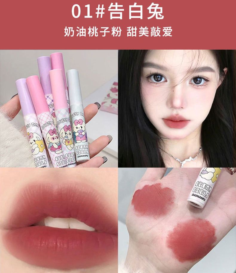 Daimanpu Lip Stick set