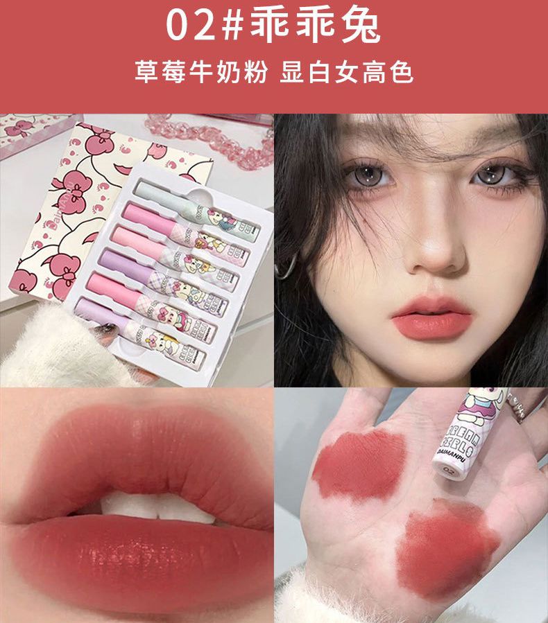 Daimanpu Lip Stick set