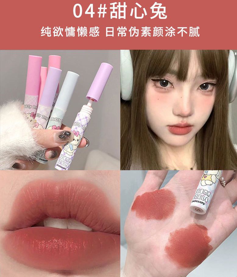 Daimanpu Lip Stick set