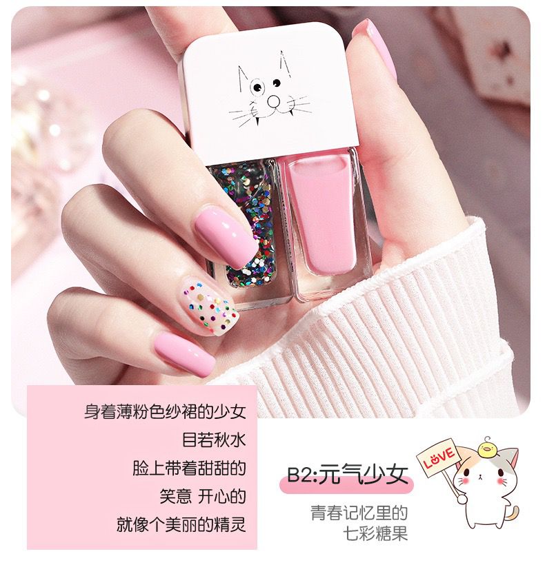 AISXCOCO NAIL POLISH SET