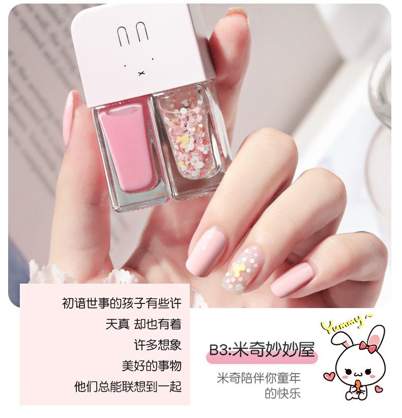 AISXCOCO NAIL POLISH SET