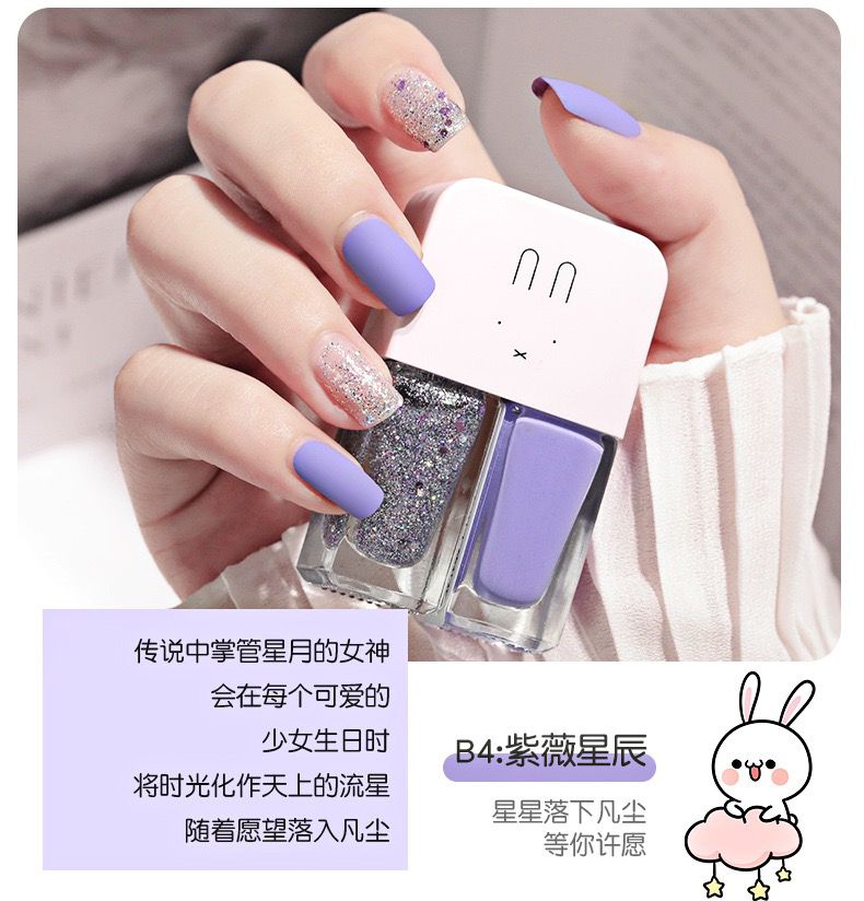 AISXCOCO NAIL POLISH SET