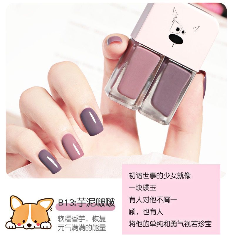 AISXCOCO NAIL POLISH SET