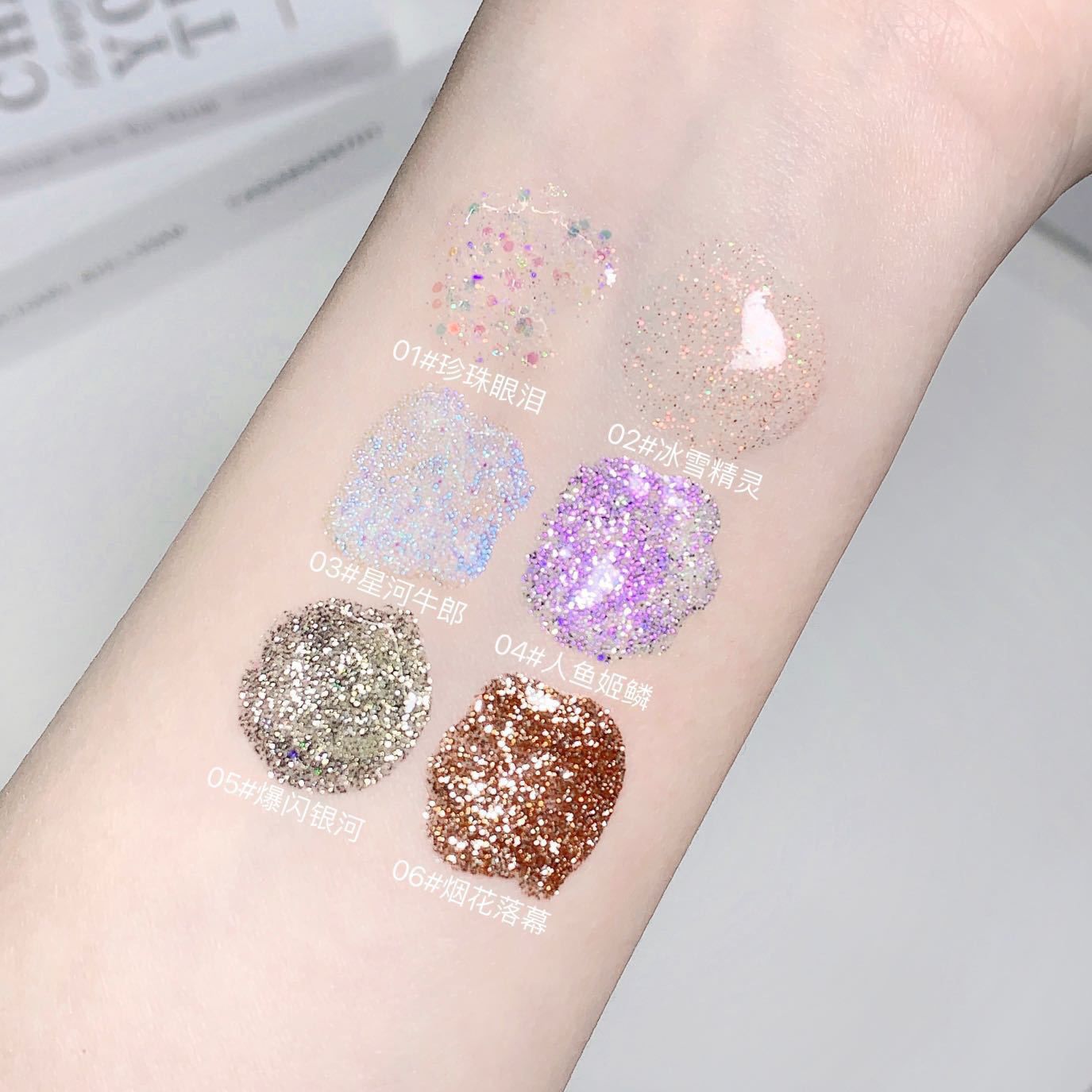 MAGIC CASA LIQUID EYESHADOW SET