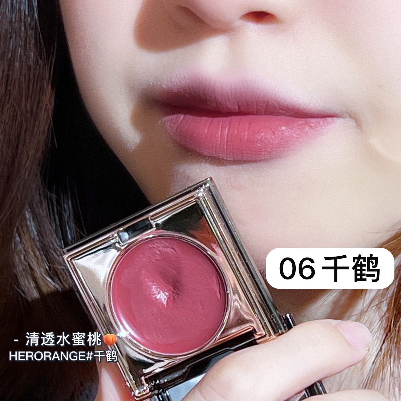 HERORANGE CHEEK& LIP MUD LIPSTICK