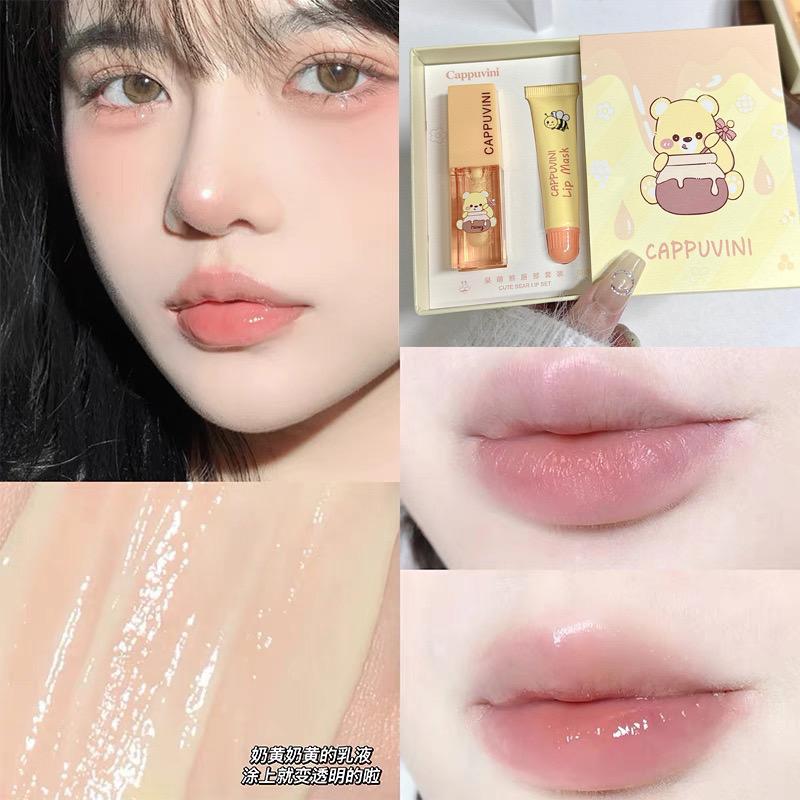 LIP OIL SET