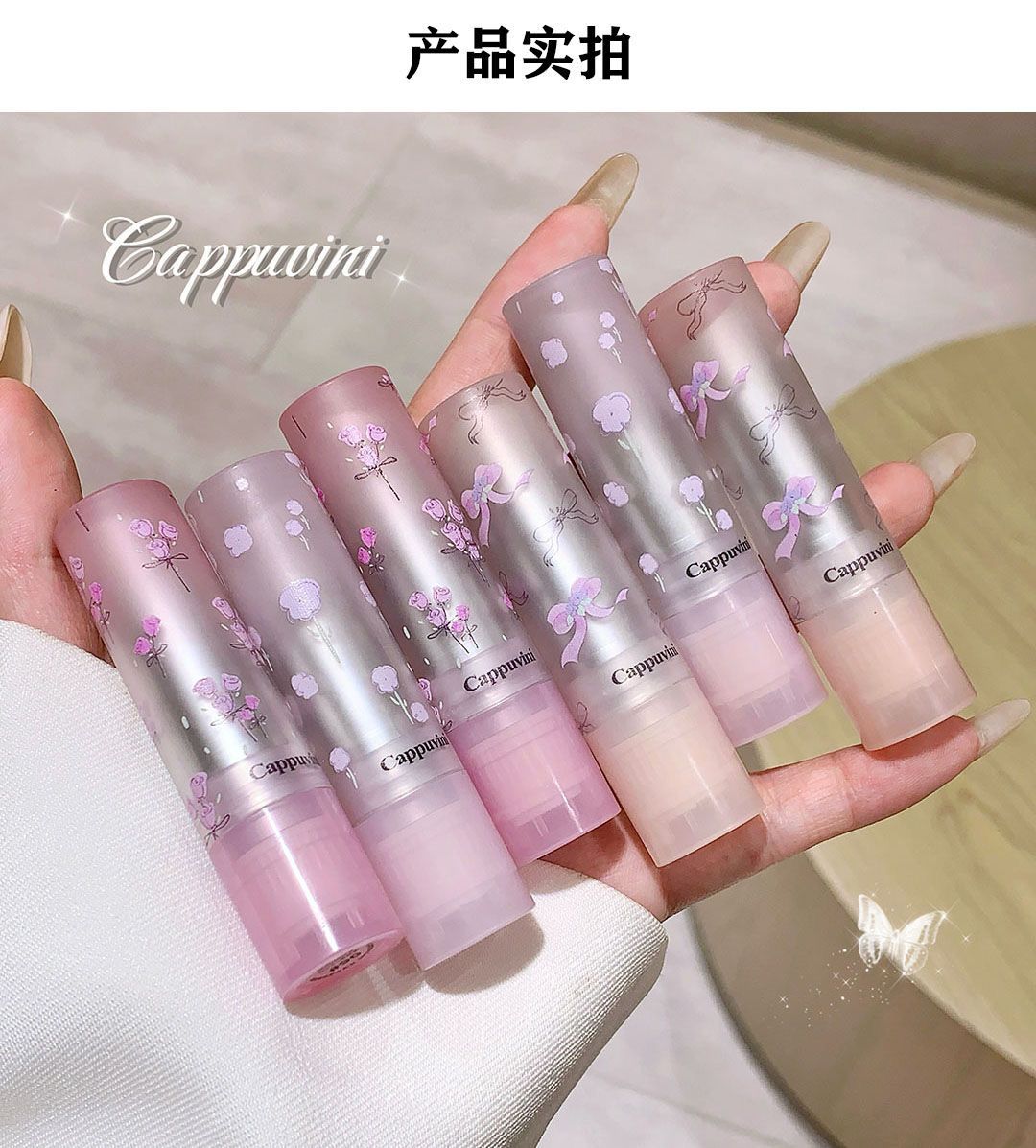 CAPPUVINI LIP GLOSS