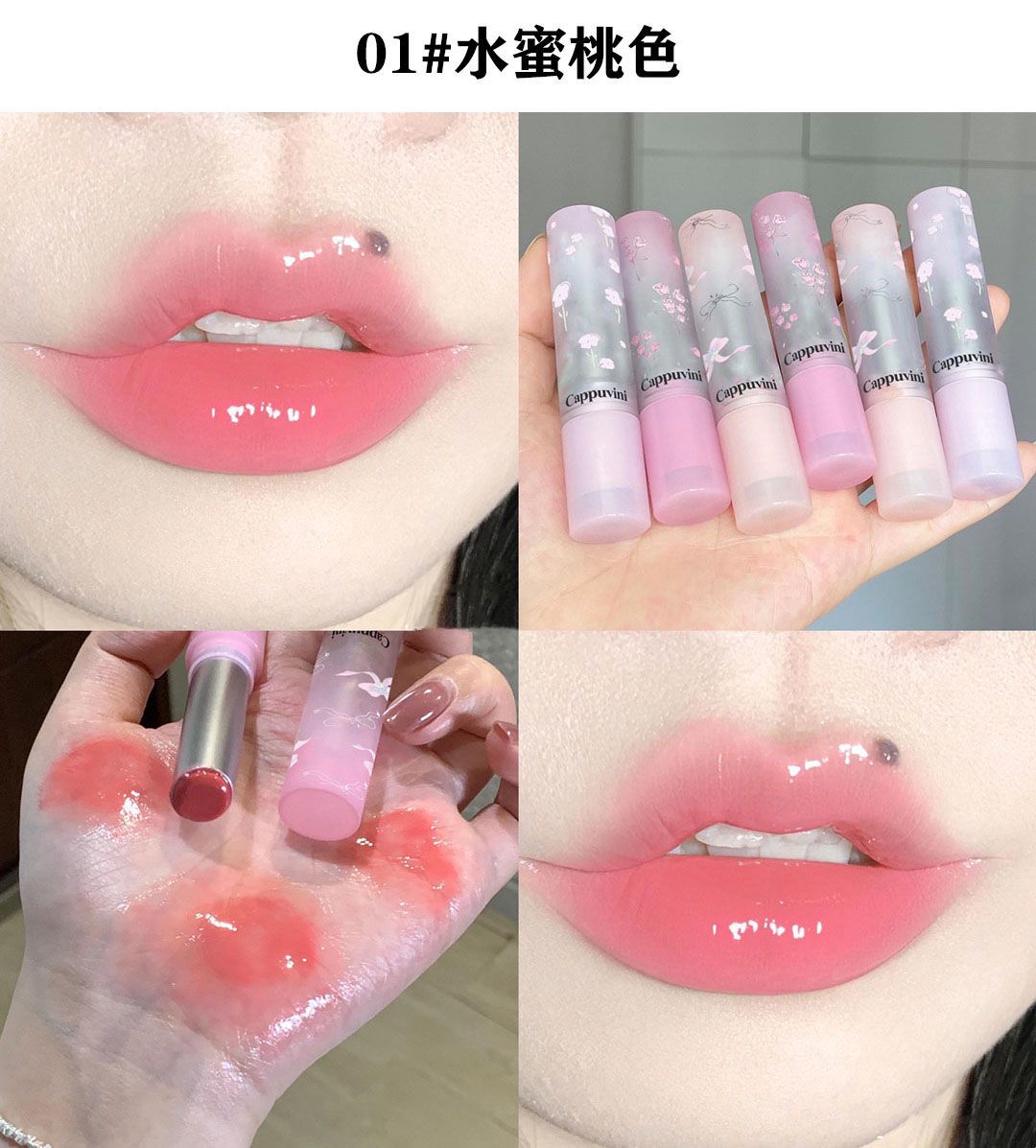 CAPPUVINI LIP GLOSS