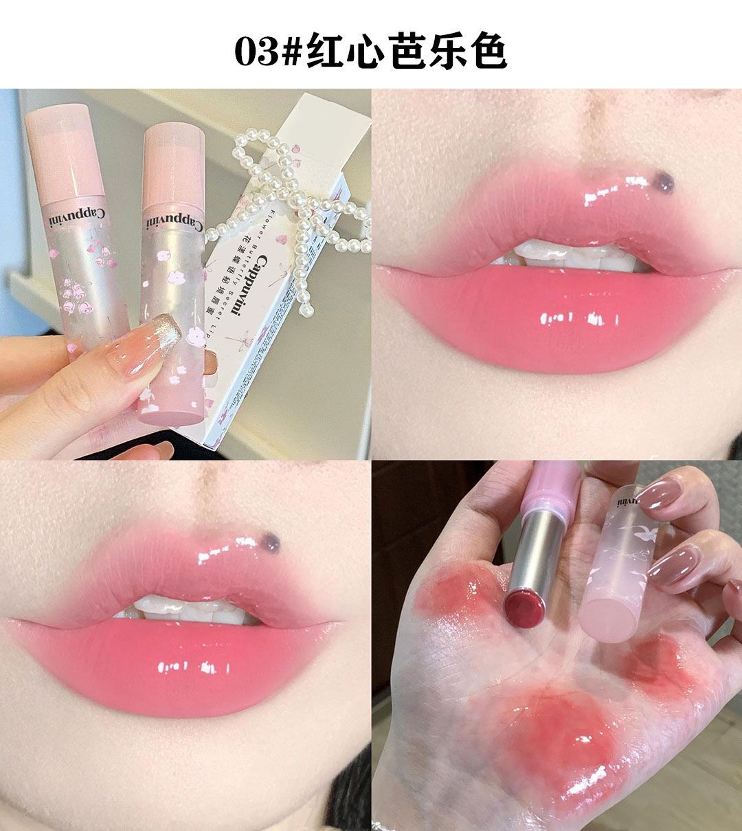 CAPPUVINI LIP GLOSS