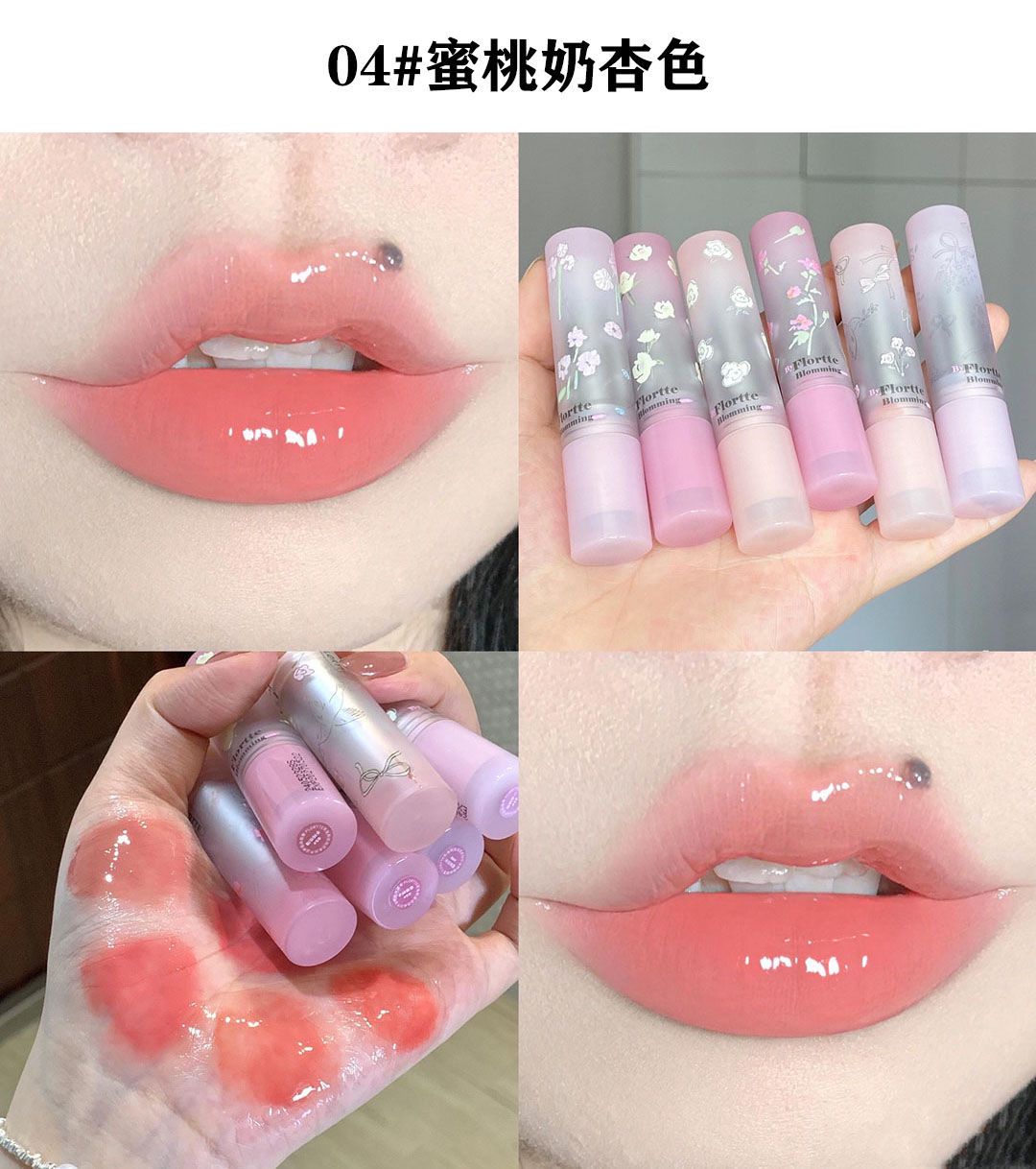 CAPPUVINI LIP GLOSS