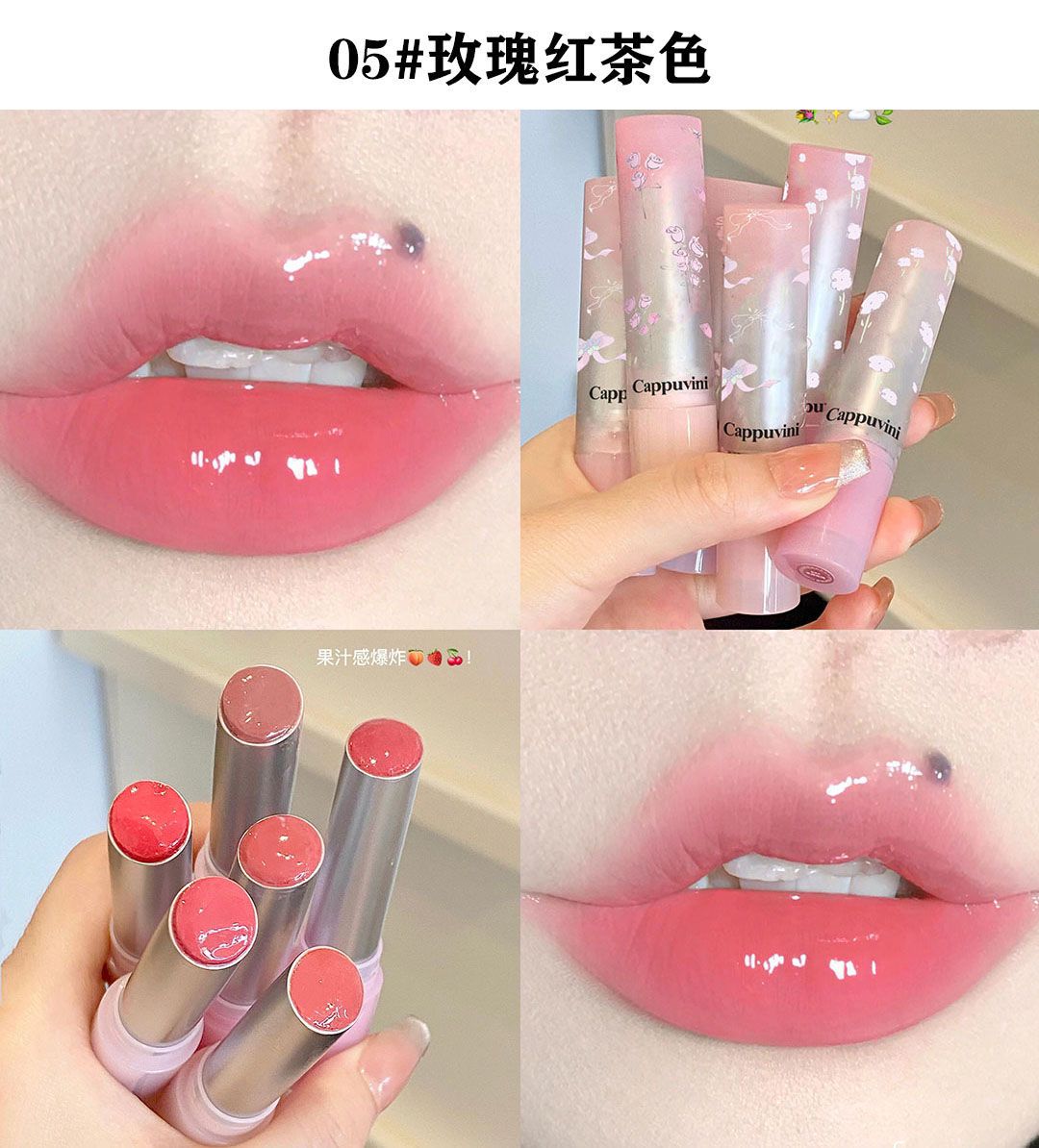 CAPPUVINI LIP GLOSS