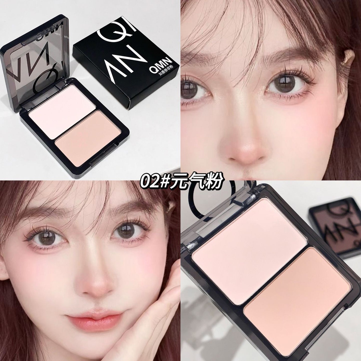 QMN POWDER