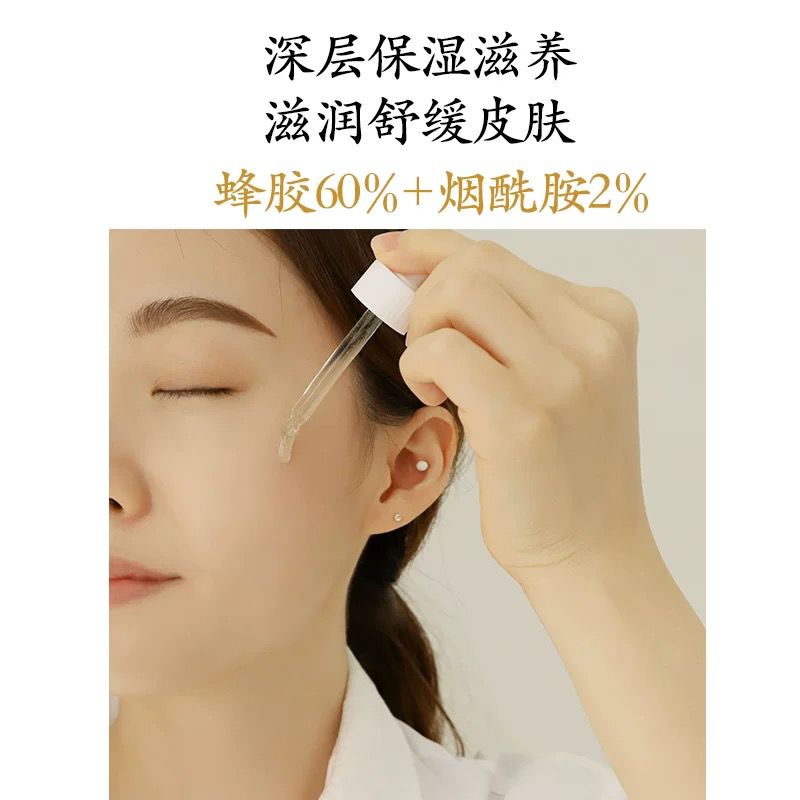 Beauty of joseon Glow Serum