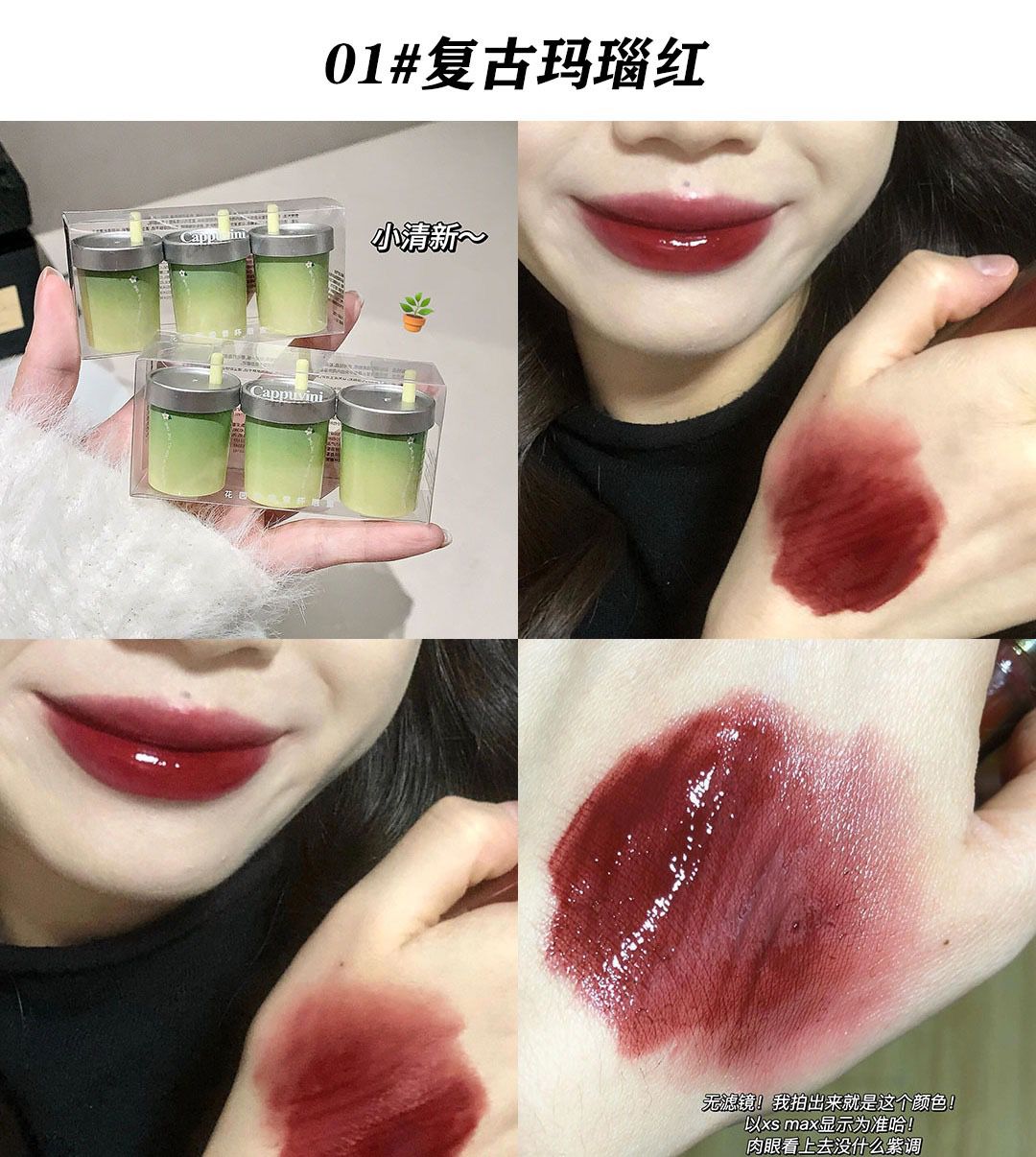 Cappuvini Lip Balm Set