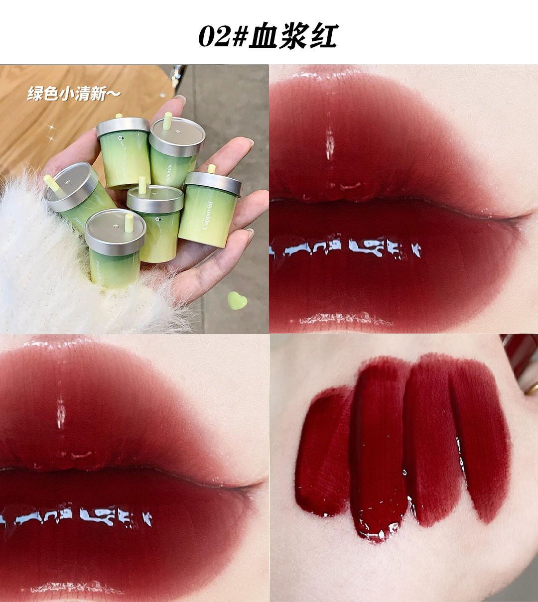 Cappuvini Lip Balm Set