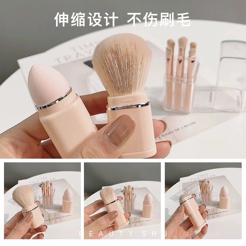 Brush Set