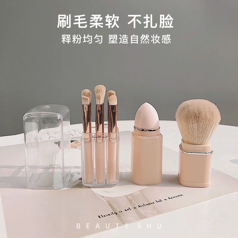 Brush Set