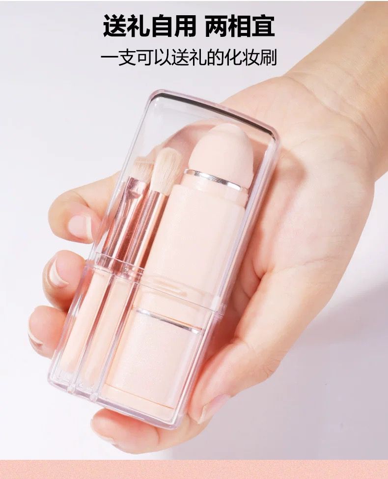Brush Set