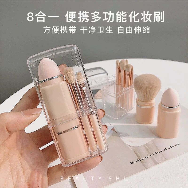 Brush Set