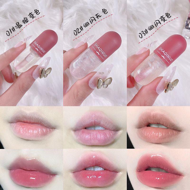Shaqinuo Lip Oil Set