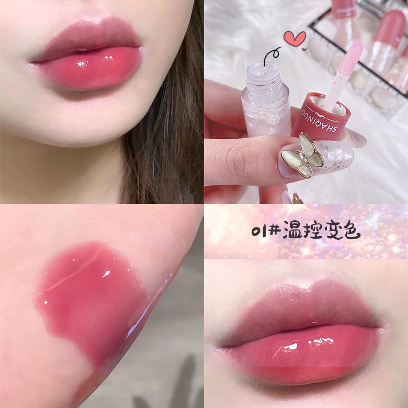Shaqinuo Lip Oil Set