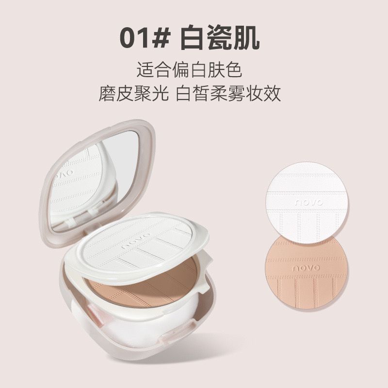 Novo Powder Double Face