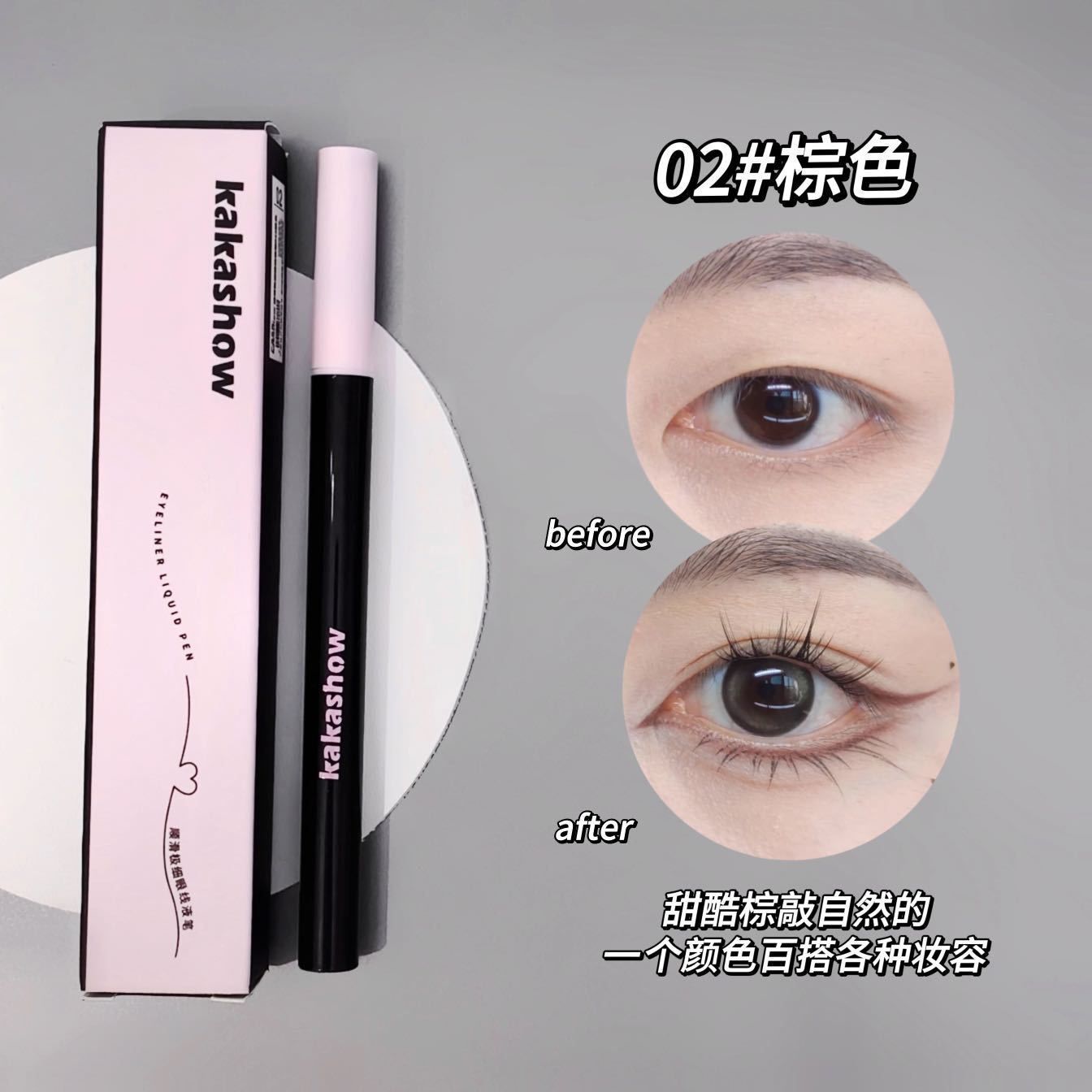 Kakashow Eyeliner
