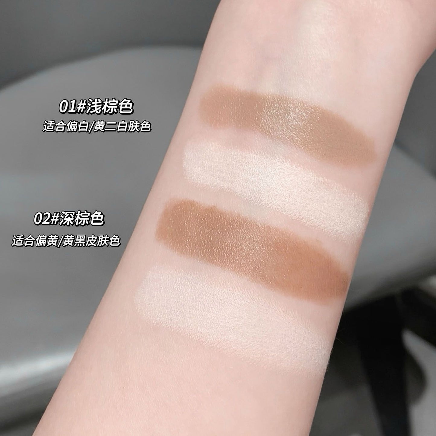 Shaqinuo Concealar & Contour