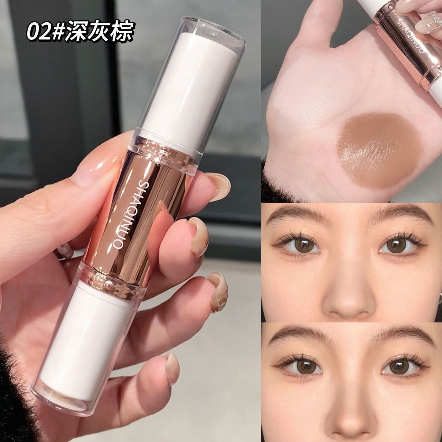 Shaqinuo Concealar & Contour