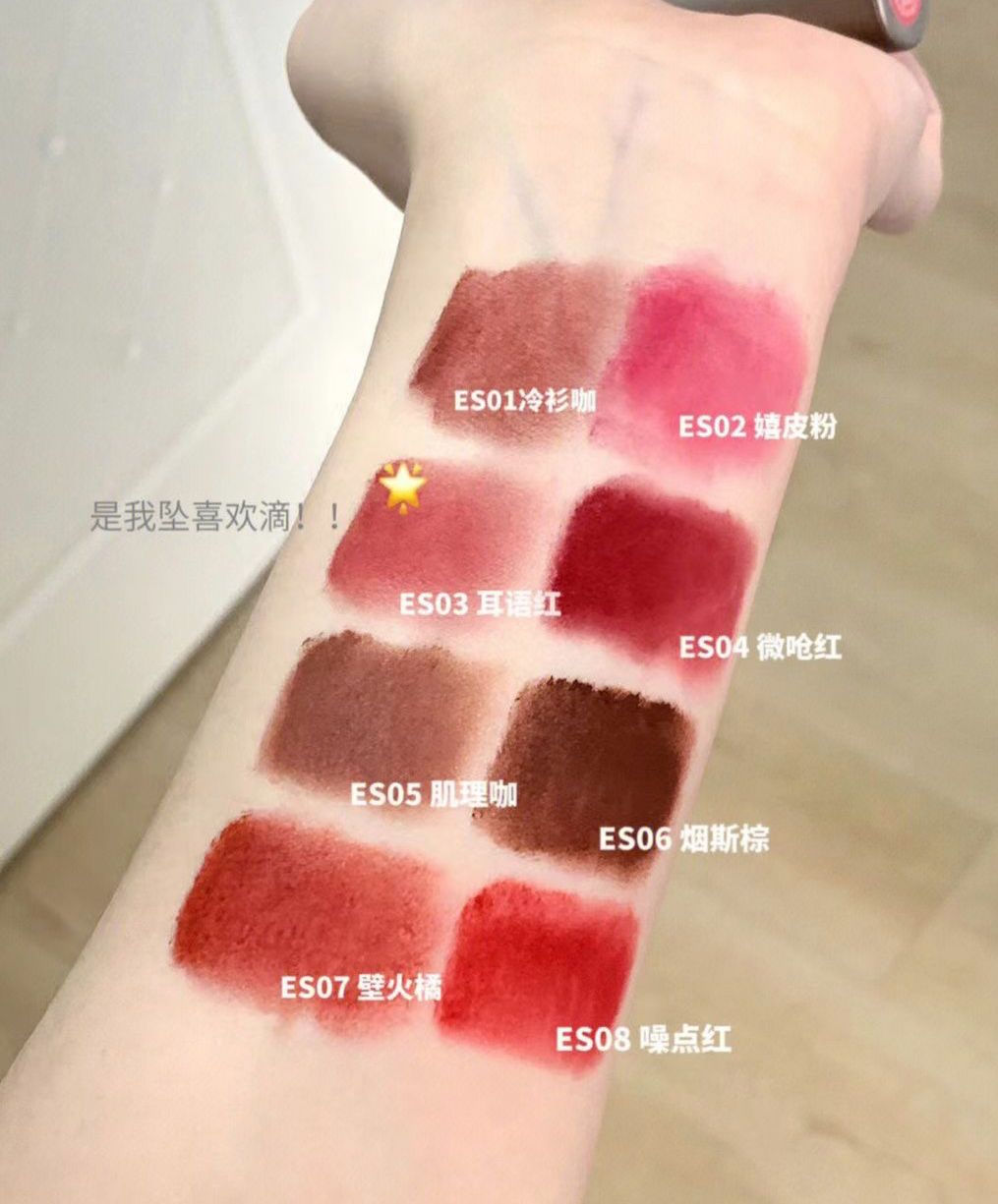 Cappuvini Mud Lipstick