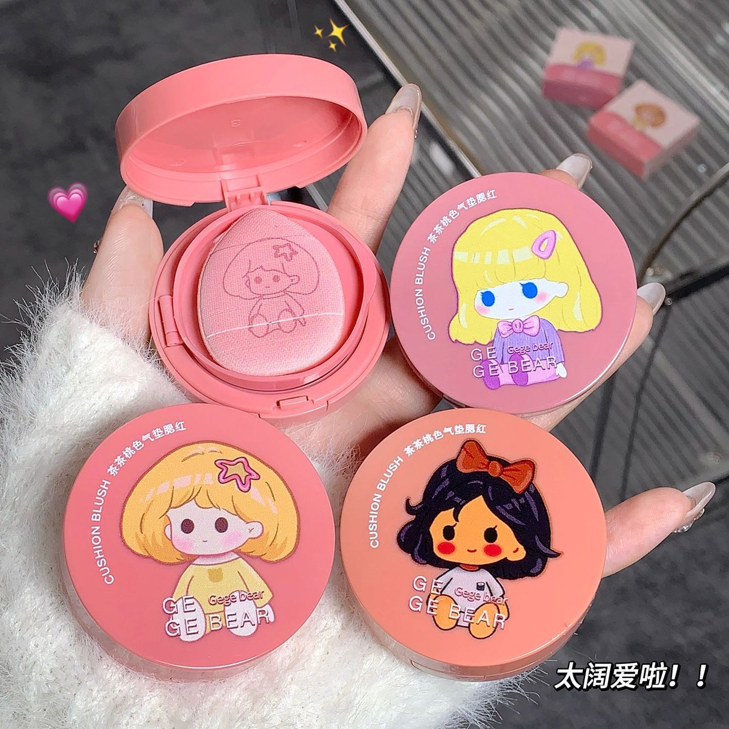 Gege Bear coushion Blush