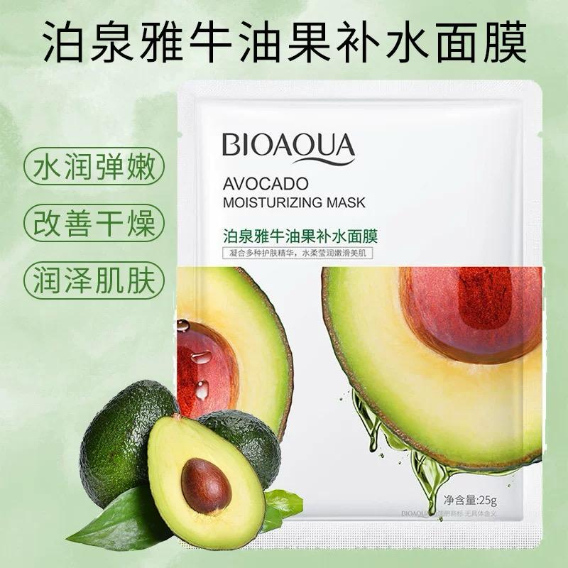 BIOAOUA MOISTURIZING MASK SET
