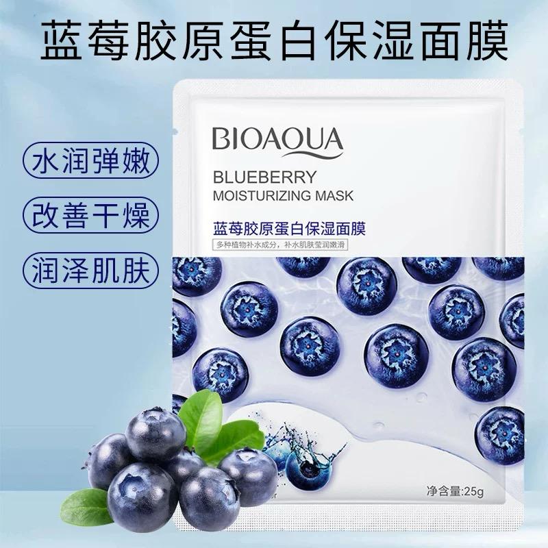 BIOAOUA MOISTURIZING MASK SET