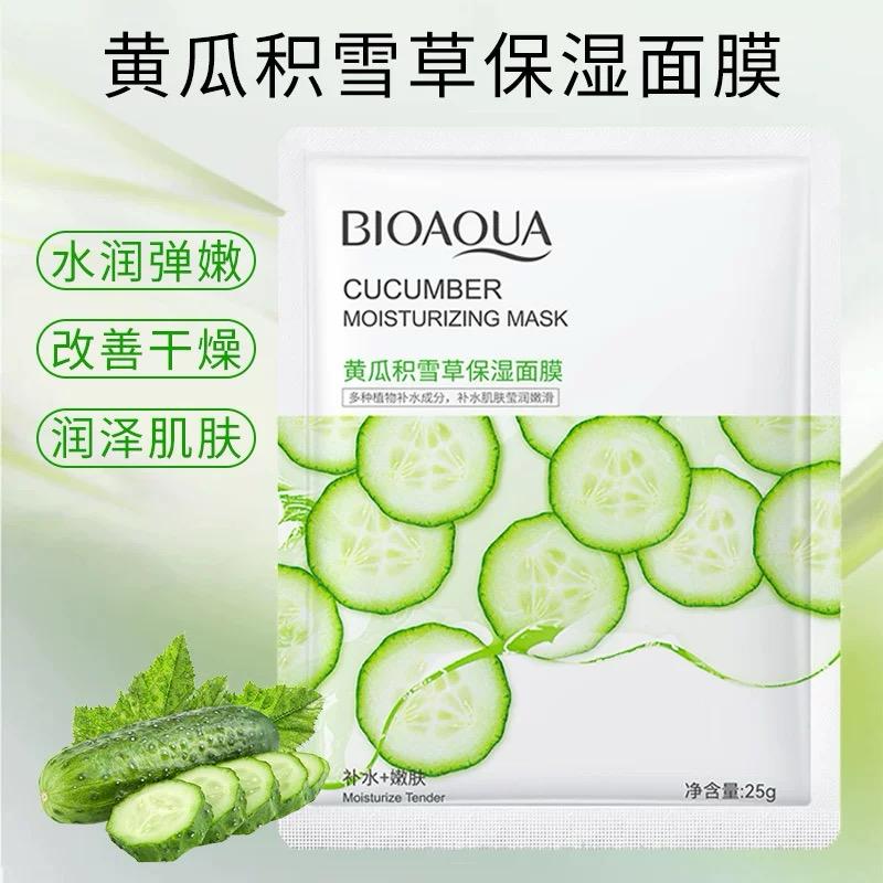 BIOAOUA MOISTURIZING MASK SET