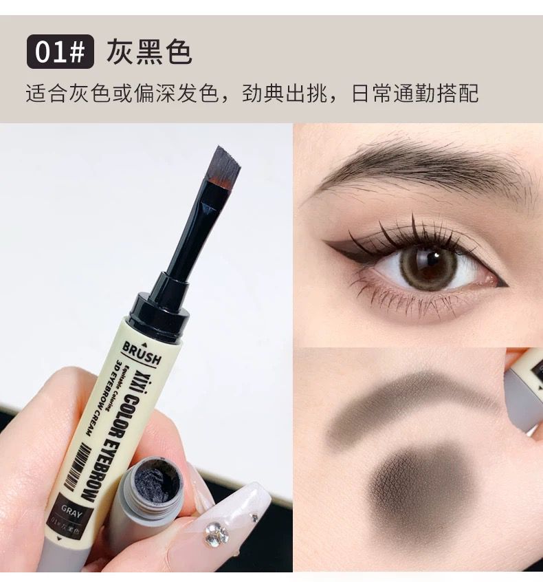 XIXI Eye Brow