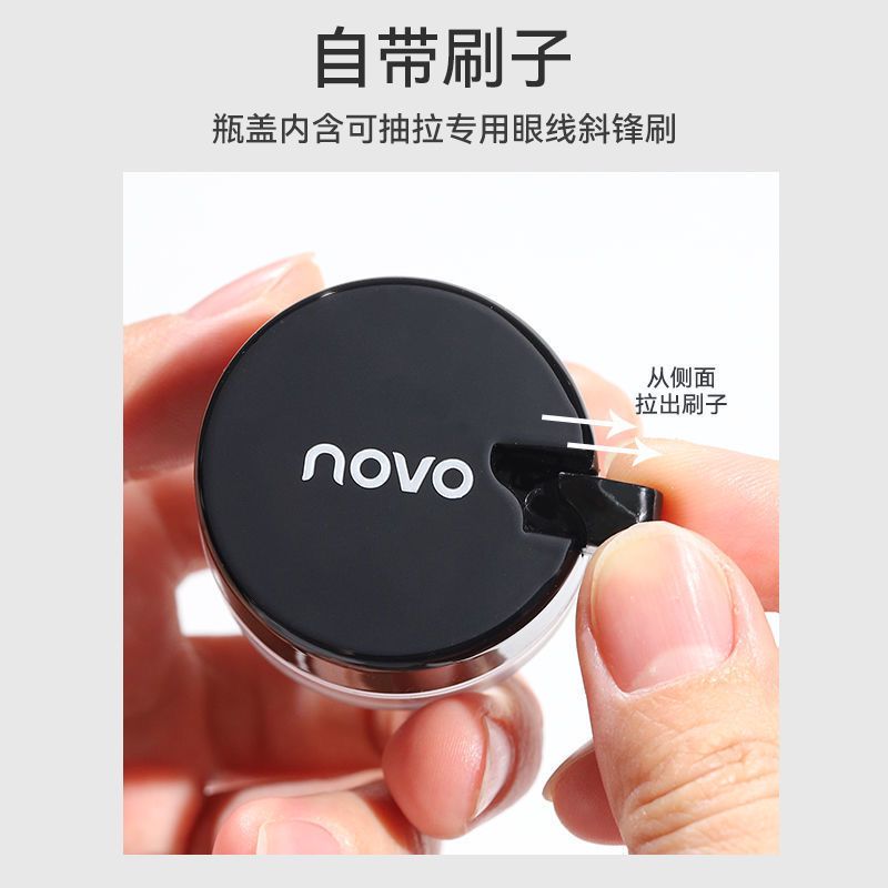 Novo Smooth Eyeliner Gel