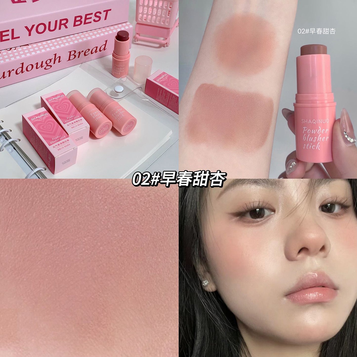 Shaqinuo creamy blush stick
