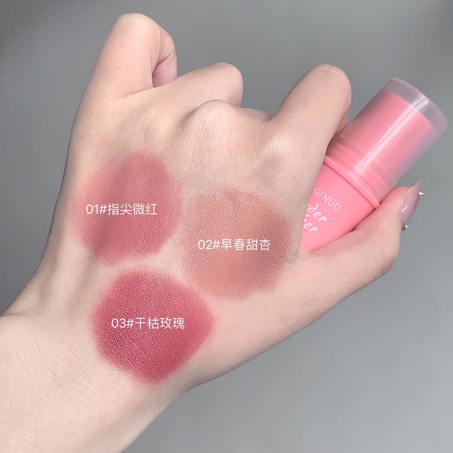 Shaqinuo creamy blush stick