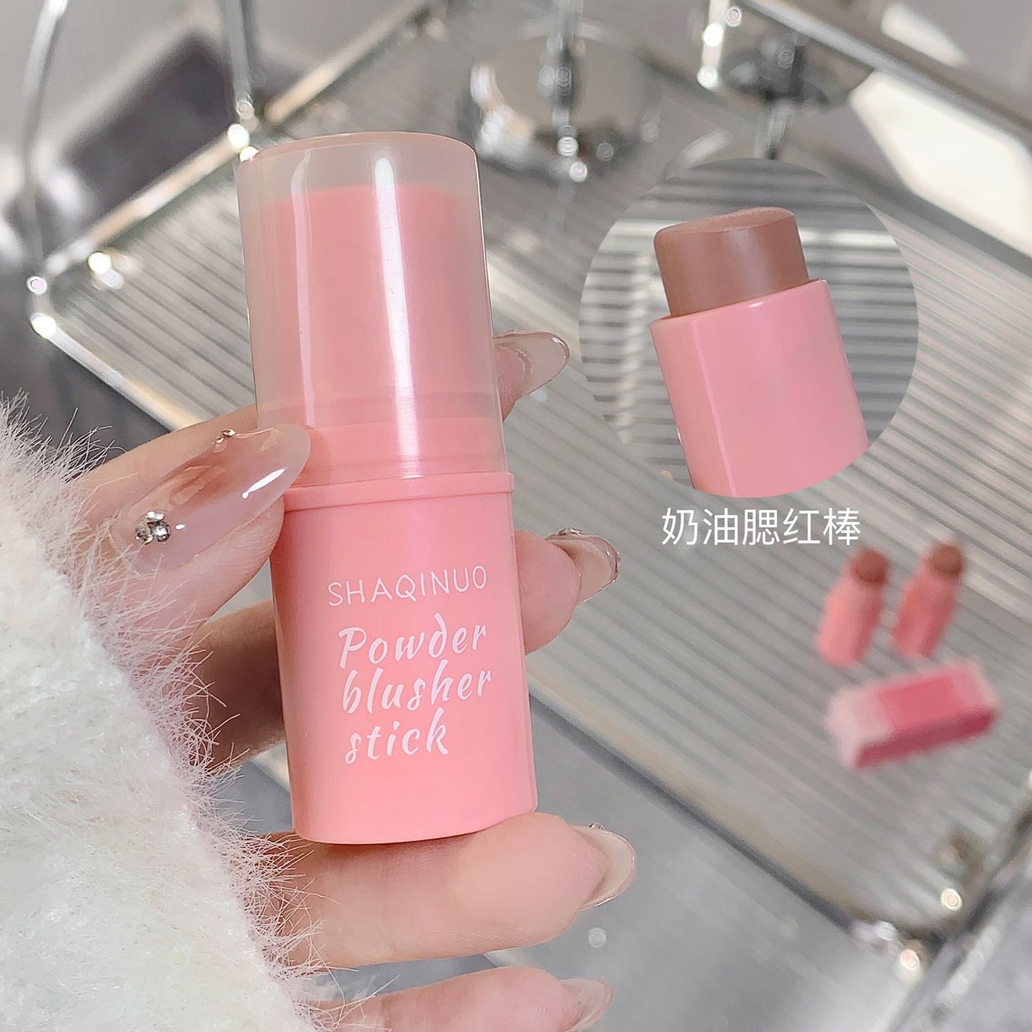 Shaqinuo creamy blush stick