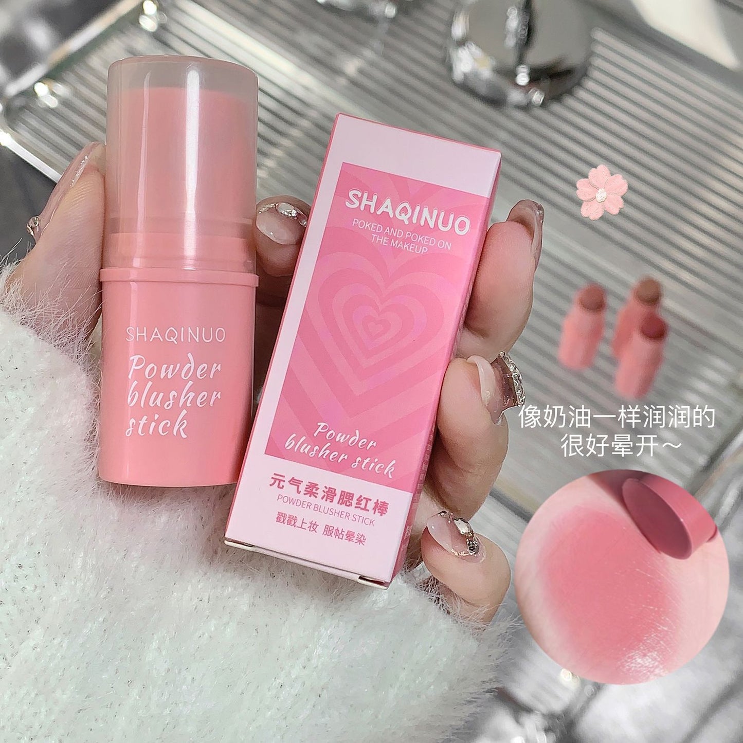 Shaqinuo creamy blush stick