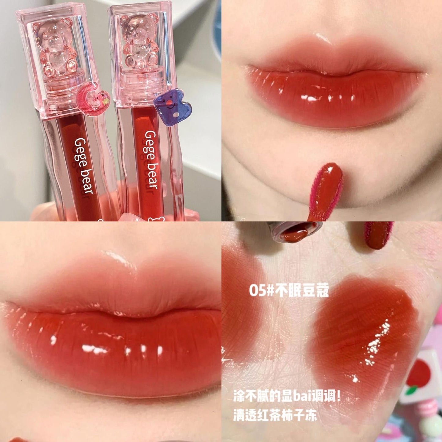 Gege bear lip gloss