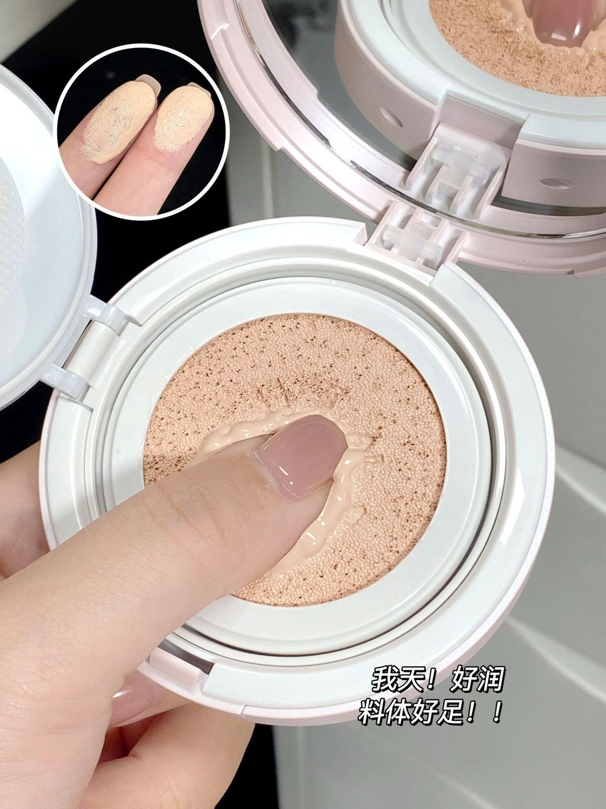 Cappuvini Air Cushion