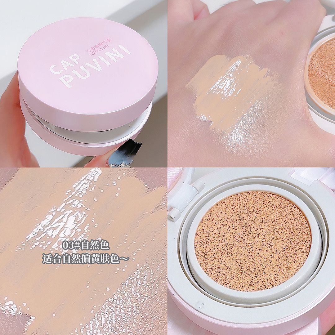 Cappuvini Air Cushion