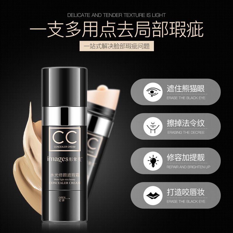 CC FOUNDATION