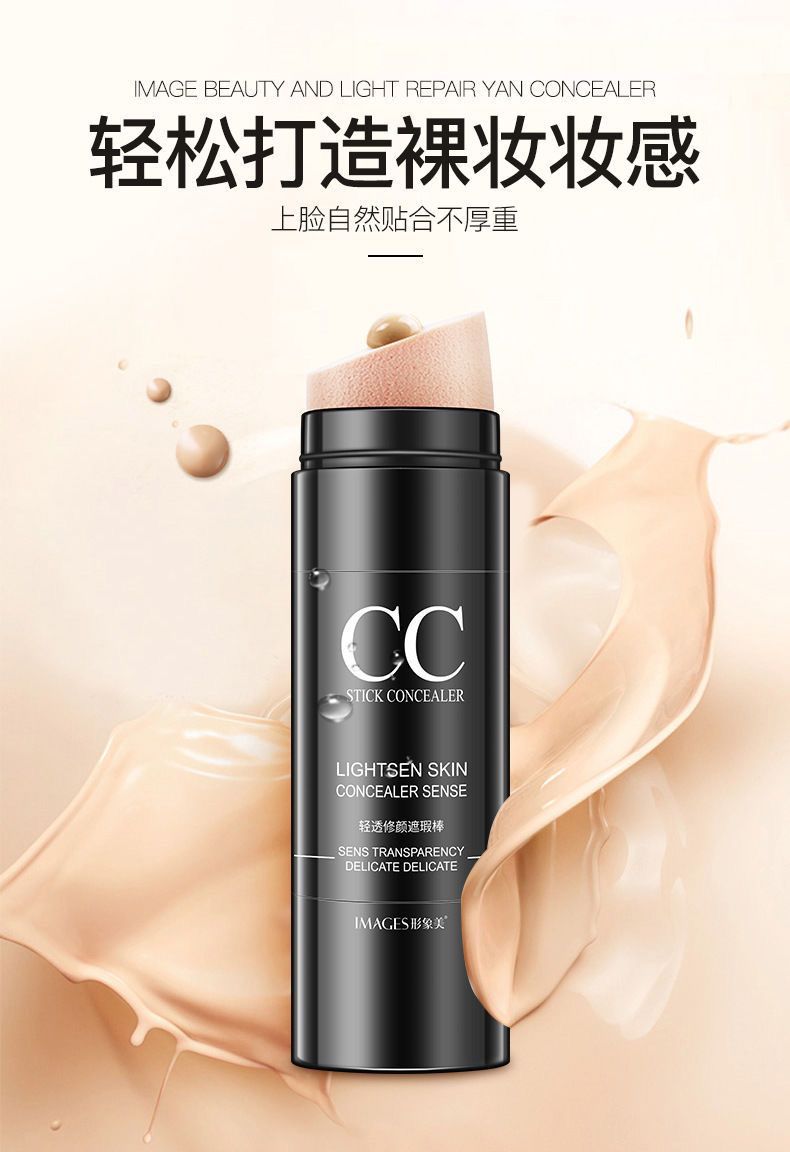 CC FOUNDATION